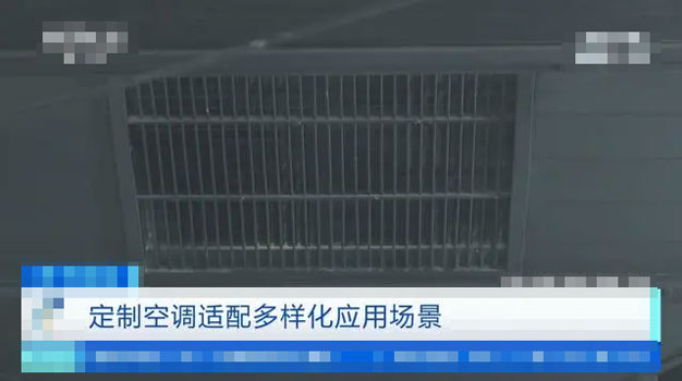 為醫(yī)院、地鐵量身定制的中央空調(diào)實(shí)力強(qiáng)勁，空氣能中央空調(diào)不容小覷_中銳空氣能